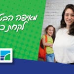 באנר גורדון