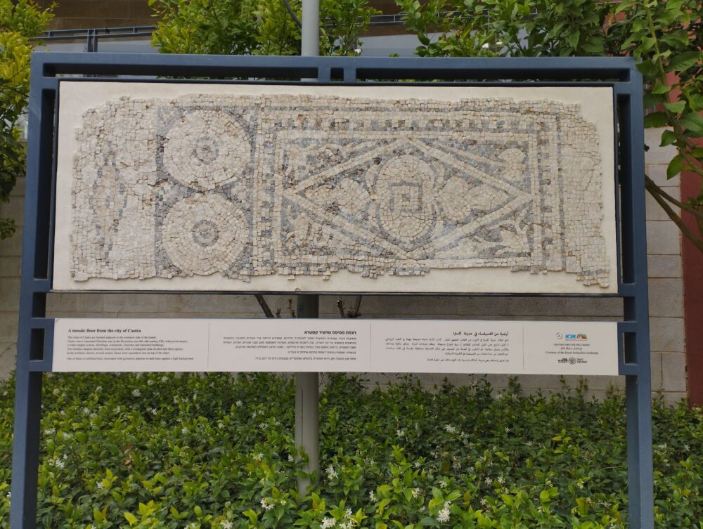 רצפת פסיפס מהעיר קסטרא, מוצגת באכסניית אנ"א חיפה (צילום : ענבל חן ברגב)
