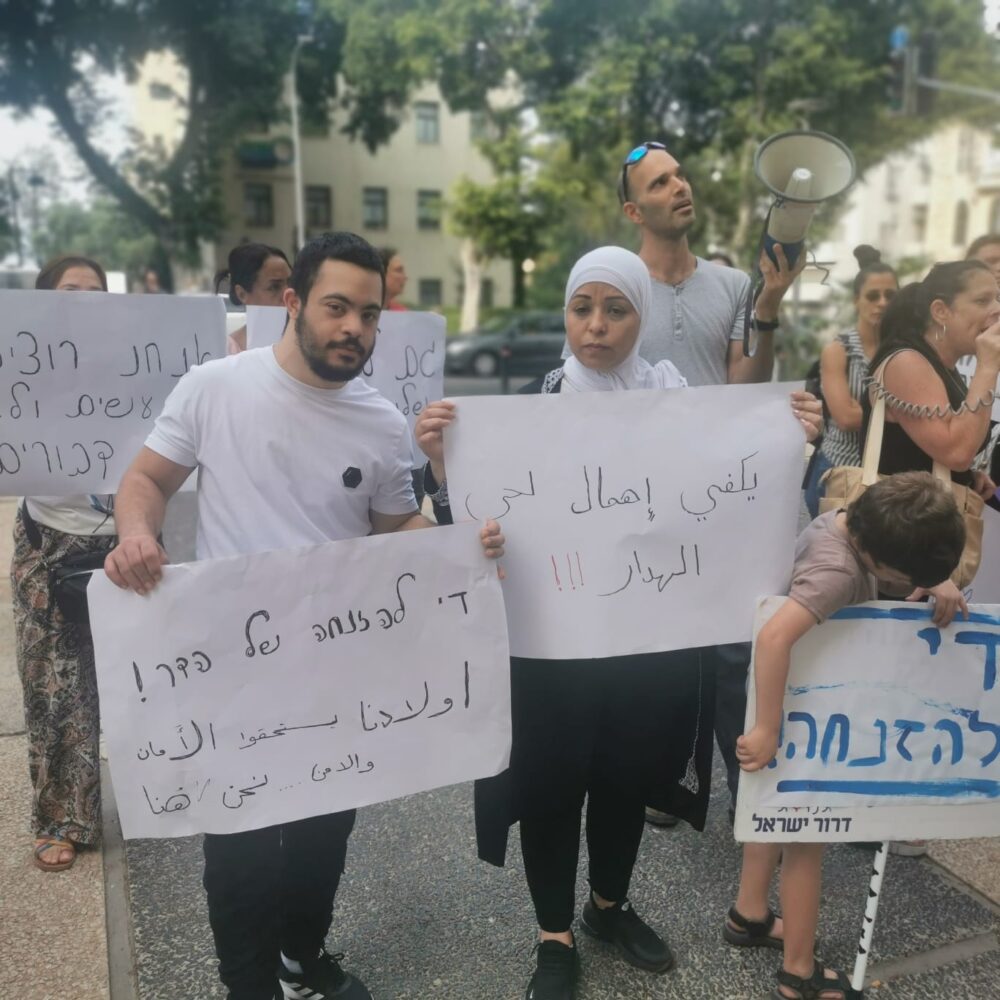 צעדת מחאה למען ילדי הדר הכרמל בחיפה (צילום: סמר עודה-כרנתינג'י)