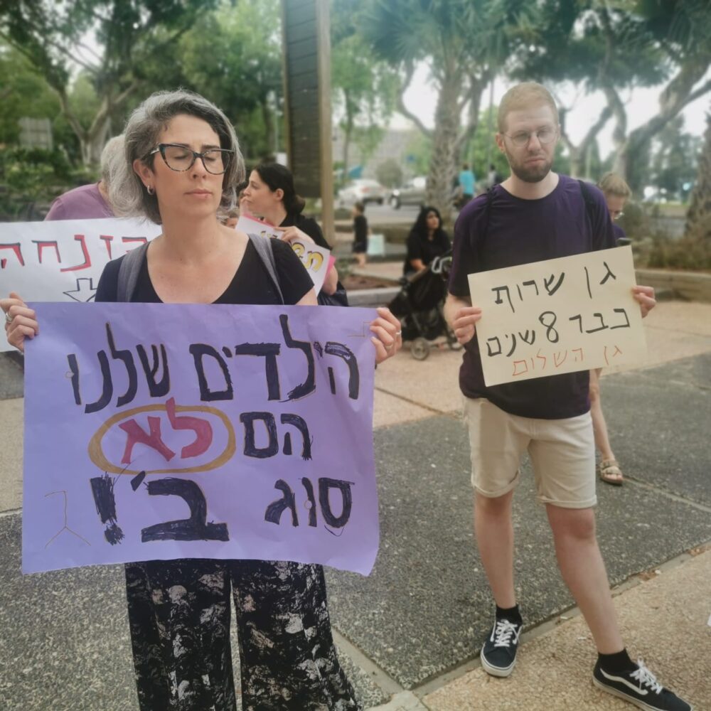 צעדת מחאה למען ילדי הדר הכרמל בחיפה (צילום: סמר עודה-כרנתינג'י)