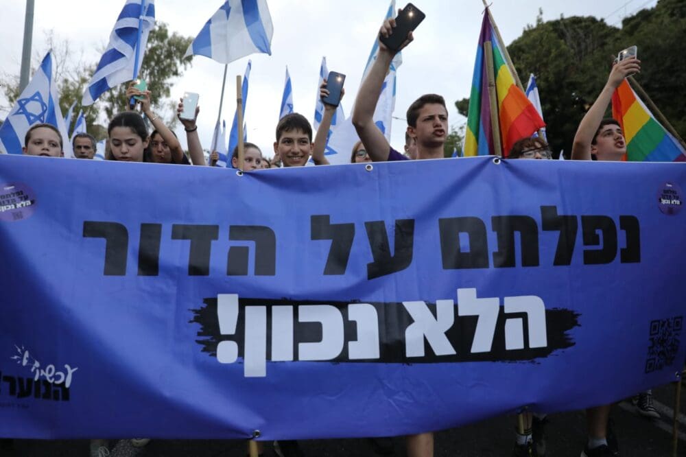 המחאה נגד ההפיכה המשטרית בחיפה -שבת – 03/06/23 (צילום: דרור שמילוביץ)