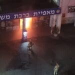 שריפה, במאפיית "ברכת משה" בשדרות ירושלים בקריית ים (צילום: אייזיק נתנאל)