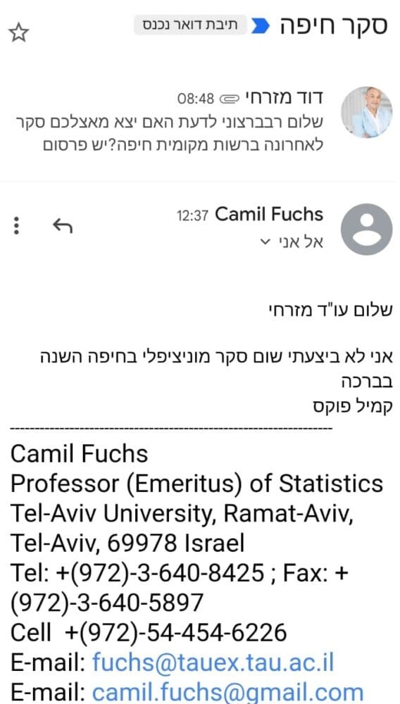 Haipo news – camil reply 310723