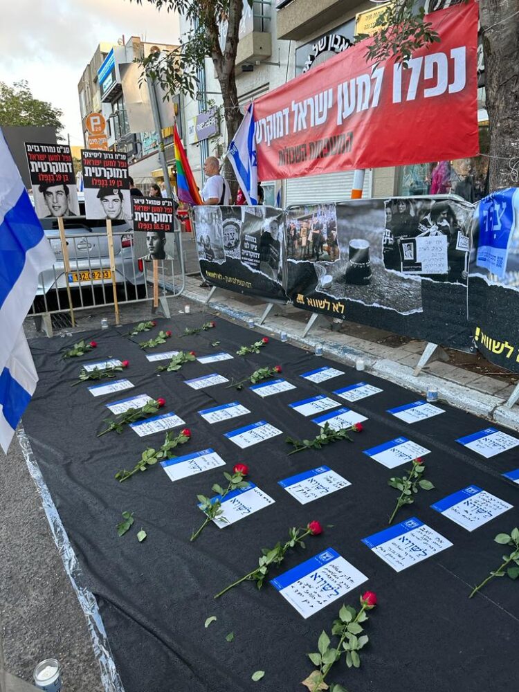 מיצג המשפחות השכולות לזכר בניהן שנפלו "לא לשווא" (צילום: מחאת העם חיפה)