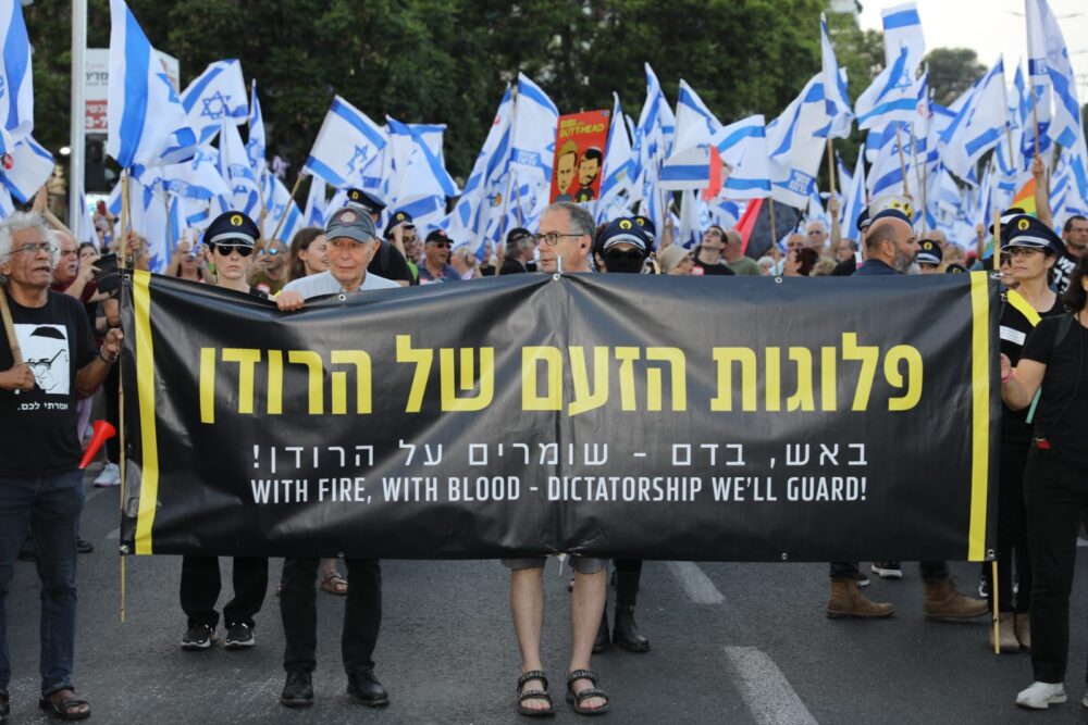 המחאה נגד ההפיכה המשטרית בחיפה - הפגנה - תהלוכה (צילום: דרור שמילוביץ)