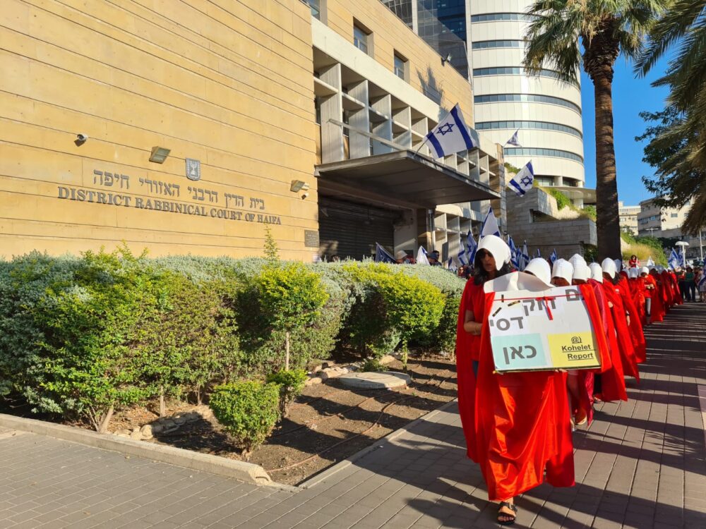 הפגנה נגד ההפיכה המשטרית - יום השיבוש - הפגנה מול בית הדין הרבני בחיפה (צילום: יעל הורוביץ)