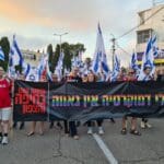 haipo news – protest in haifa by Yael 010723 (2)