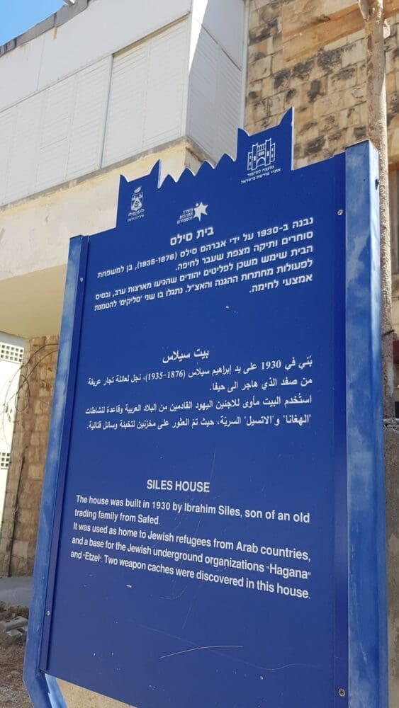 hashomer st. 05.07 (1)