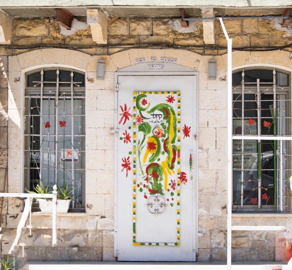 hashomer st. 05.07 (4)