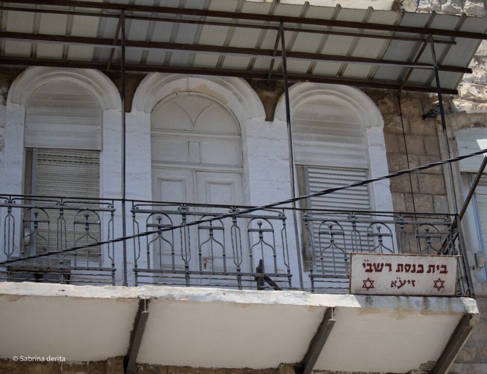 hashomer st. 05.07 (6)
