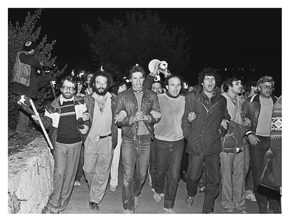 הפגנת שלום עכשיו, 1983 (צילום: ורדי כהנא)