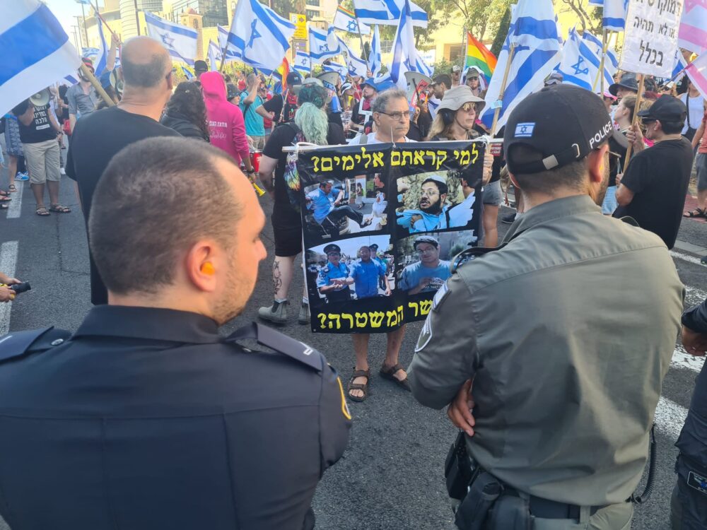 מחאת העם חיפה 20.07.23 (צילום: יעל הורוביץ)