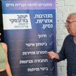 ליאת איבנברג דוידזון ויעקב בורובסקי (צילום מטה בורובסקי)