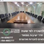 מתחם התחנה בחיפה מתחדש בעסקים חדשים (צילום וגרפיקה: מתחם התחנה חיפה)