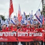 Haipo news – protest in Haifa 190823 (2)