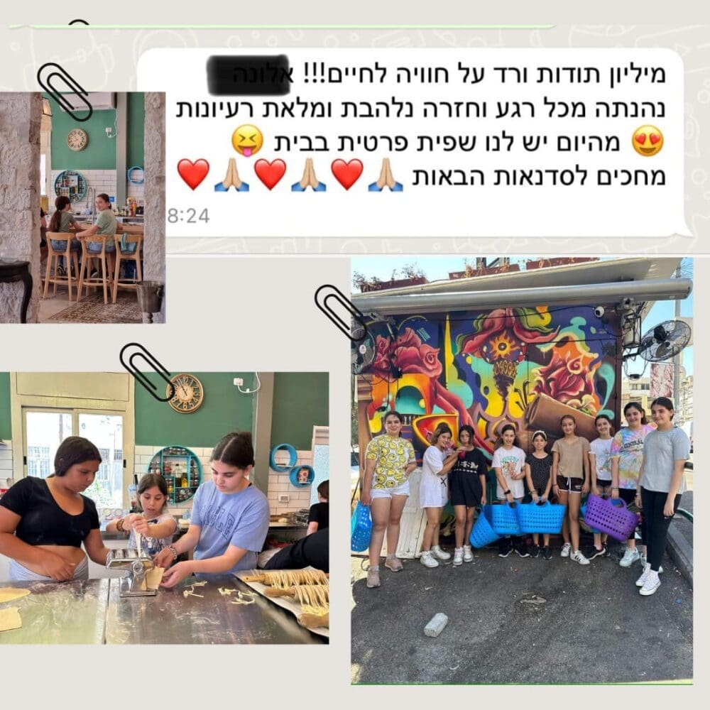 שלמי תודות לאחר קייטנת נוער לבישול ואירוח (צילום: אלבום פרטי-ורד פרן)