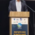 חיים ביבס צילום: דוברות השלטון המקומי