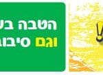 באנר גורדון
