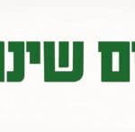 באנר בורובסקי
