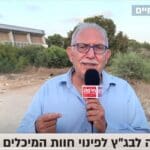 בורובסקי פועל – לפנות את תש"ן עכשיו! (צילום: חי פה TV)