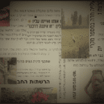 קולאז – ידיעות על אלימות (צילום: תמי גולדשטיין)