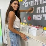 פותחים שנה בקריית מוצקין (צילום: עיריית קריית מוצקין)