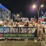 חי פה – חדשות חיפה: מחאת העם בחיפה למען הרצח והאלימות בחברה הערבית (צילום: יעל הורוביץ)