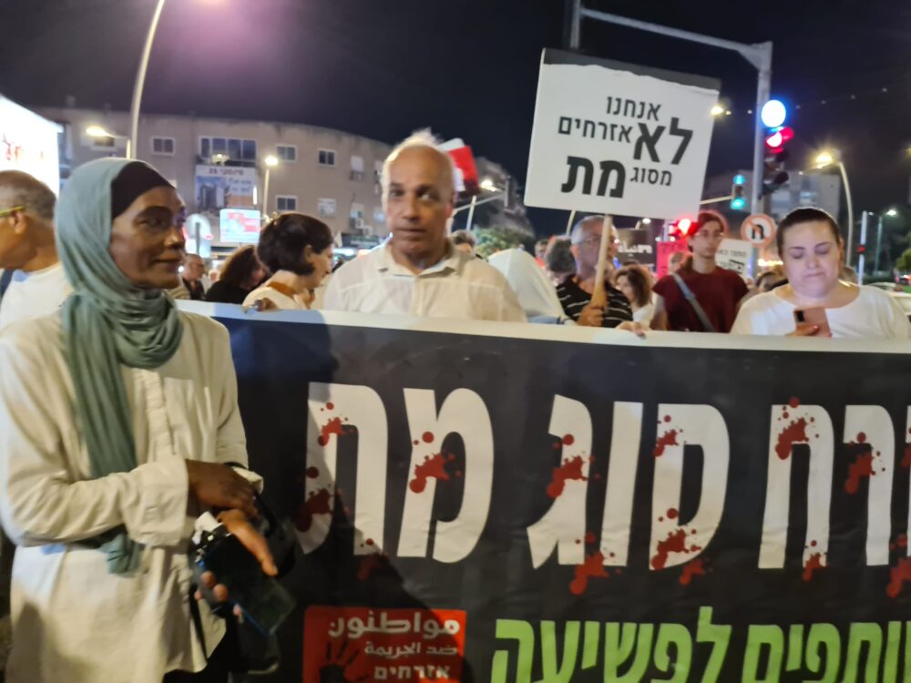 חי פה - חדשות חיפה: מחאת העם בחיפה למען הרצח והאלימות בחברה הערבית (צילום: יעל הורוביץ)