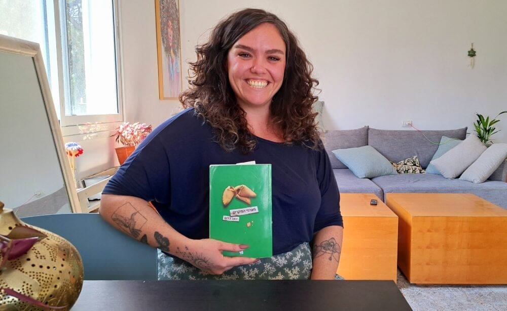 תמרה וובר והספר "מצרפי המקרים" (צילום: רחלי אורבך)