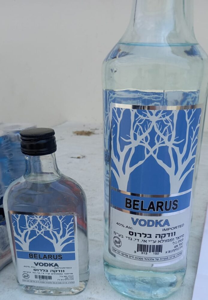 אלכוהול מזויף בחיפה (צילום: משרד הבריאות)