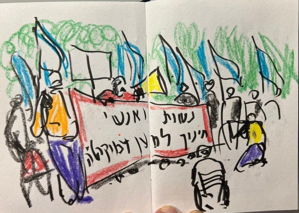 המחאות בחיפה • אייר וכתב:  ד"ר דוד בר און