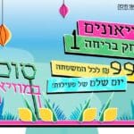 באנר מוזאוני חיפה