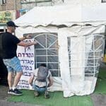 חיפה: אנשי המחאה תלו שלטים ביום הכיפורים על אוהל תפילה שהוצב בצומת חורב ובו הפרדה מגדרית (צילום: מחאת העם)