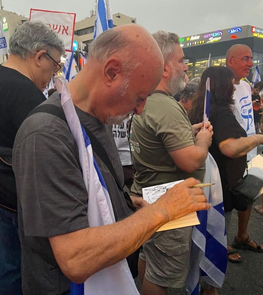 אני-רושם-בהפגנה