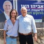 דר רז ואביהו האן (צילום: הירוקים של חיפה)