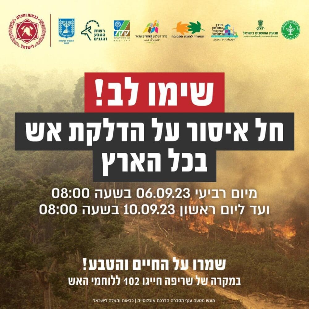 עברית