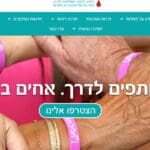 צילום-מסך-2023-09-05-214122