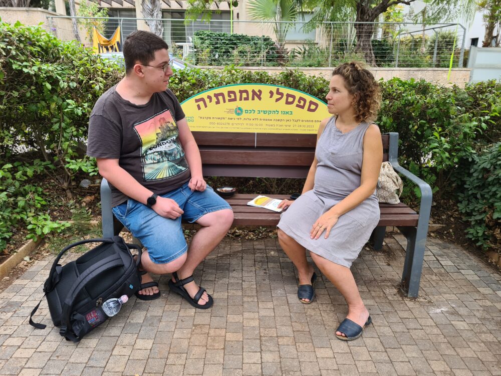 בן ואלה בספסל האמפתיה בשד' הנדיב בחיפה (צילום: יעל הורוביץ