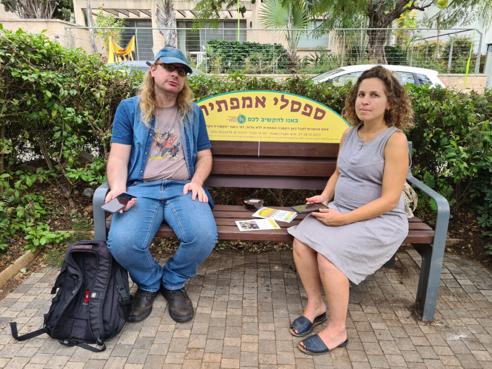 עידו ואלה בספסל האמפתיה בשד' הנדיב בחיפה (צילום: יעל הורוביץ)