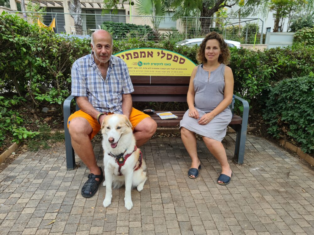 מוזס ואלה בספסל האמפתיה בשד' הנדיב בחיפה (צילום: יעל הורוביץ)