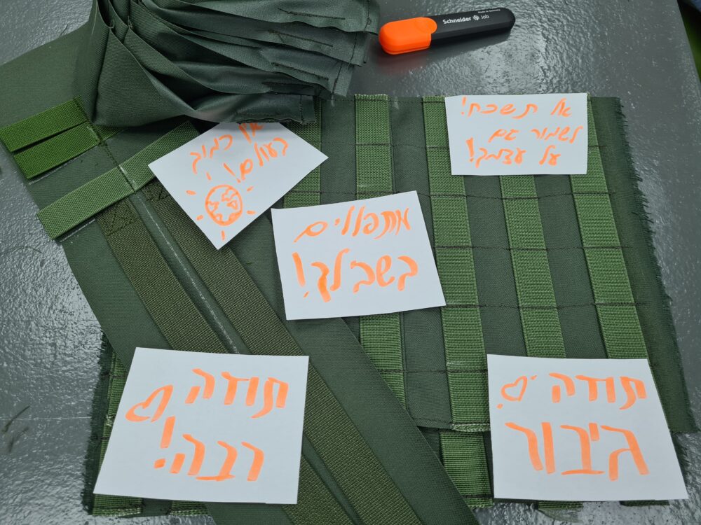 מכתבים שיצורפו לפרטי הציוד הנתפרים לחיילים. צילום: יעל הורוביץ