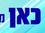 באנר מוזאוני חיפה