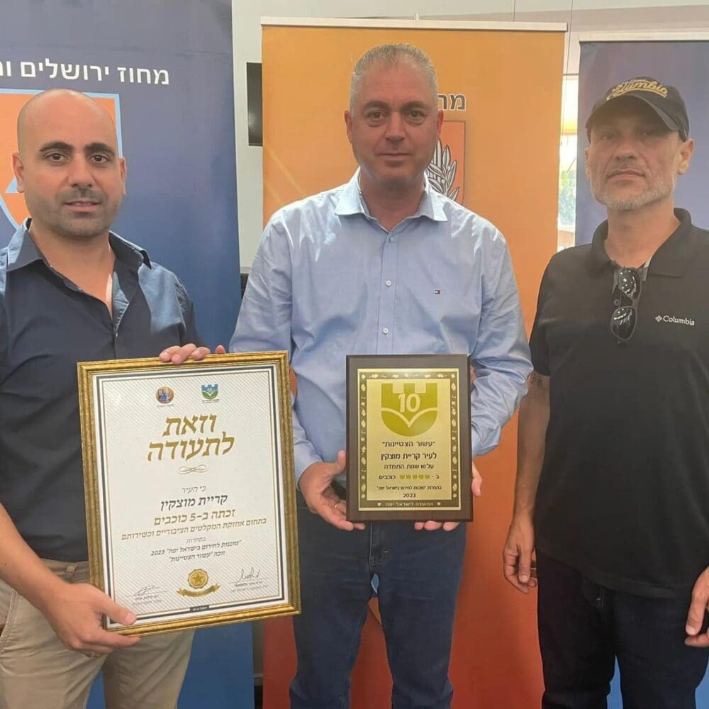 קב״ט חירום רשותי, אבי מואס, מנכ״ל עיריית קריית מוצקין, יריב גסר, מנהל אגף חירום וביטחון, אושרי אטיאס (צילום: דוברות מוצקין)