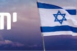 באנר קריית אתא