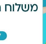 באנר כללית