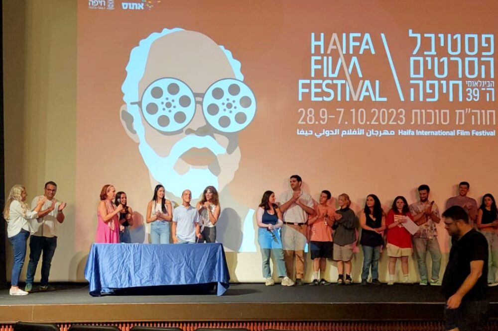 הסרט ״אף פעם לא לבד״ במקום השלישי בפסטיבל חיפה (צילום: אוריין אלמוג)