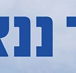 באנר קריית ביאליק רק ביחד ננצח – רחב