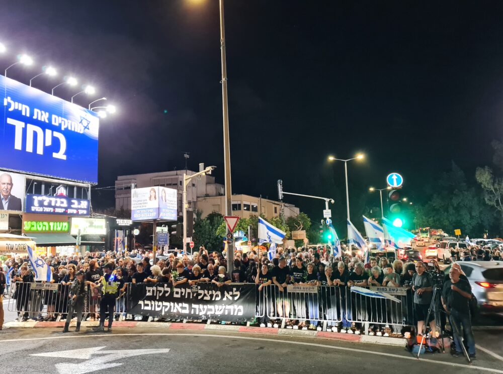 עצרת זיכרון בחיפה לנרצחי ה-7 באוקטובר 7.11.23 (צילום: יעל הורוביץ)
