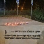 טקס מרגש לציון 30 יום למלחמה בקריית אליעזר (צילום: קריית אליעזר)