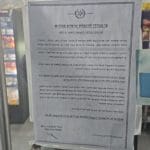 בשבוע האחרון נסגרו בצו של מפקד המחוז הצפוני שלושה עסקים שהעסיקו תושבי שטחים ללא אישורים, מתחילת מלחמת חרבות ברזל נסגרו 18 עסקים (צילום: משטרת ישראל)